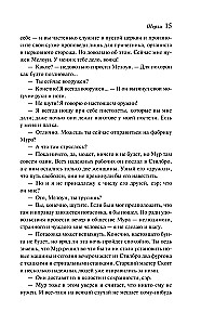 Шерли